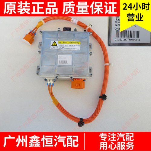 比亚迪原装配件前PTC驱动器唐DMEV王朝新品BYD汽车电脑板