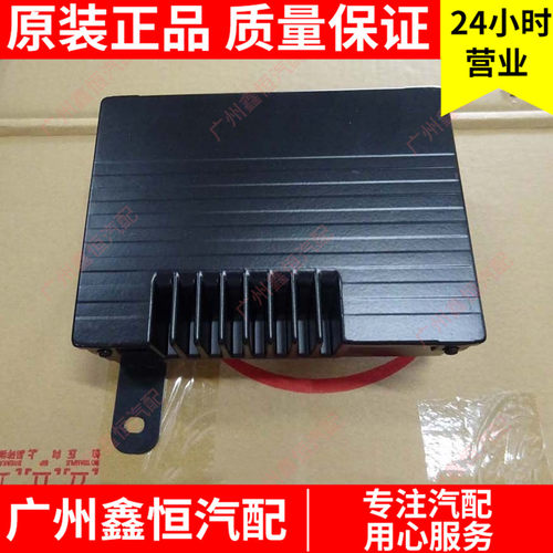 比亚迪原装配件宋Pro功放总成音响BYD汽车新品王朝喇叭扬声器