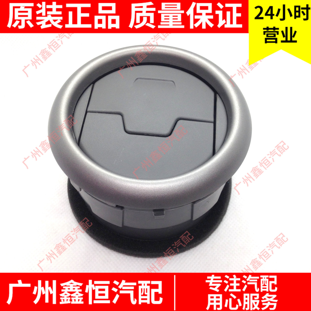 比亚迪G3G3R仪表台空调出风口G3中盖板中BYD配件新品BYD