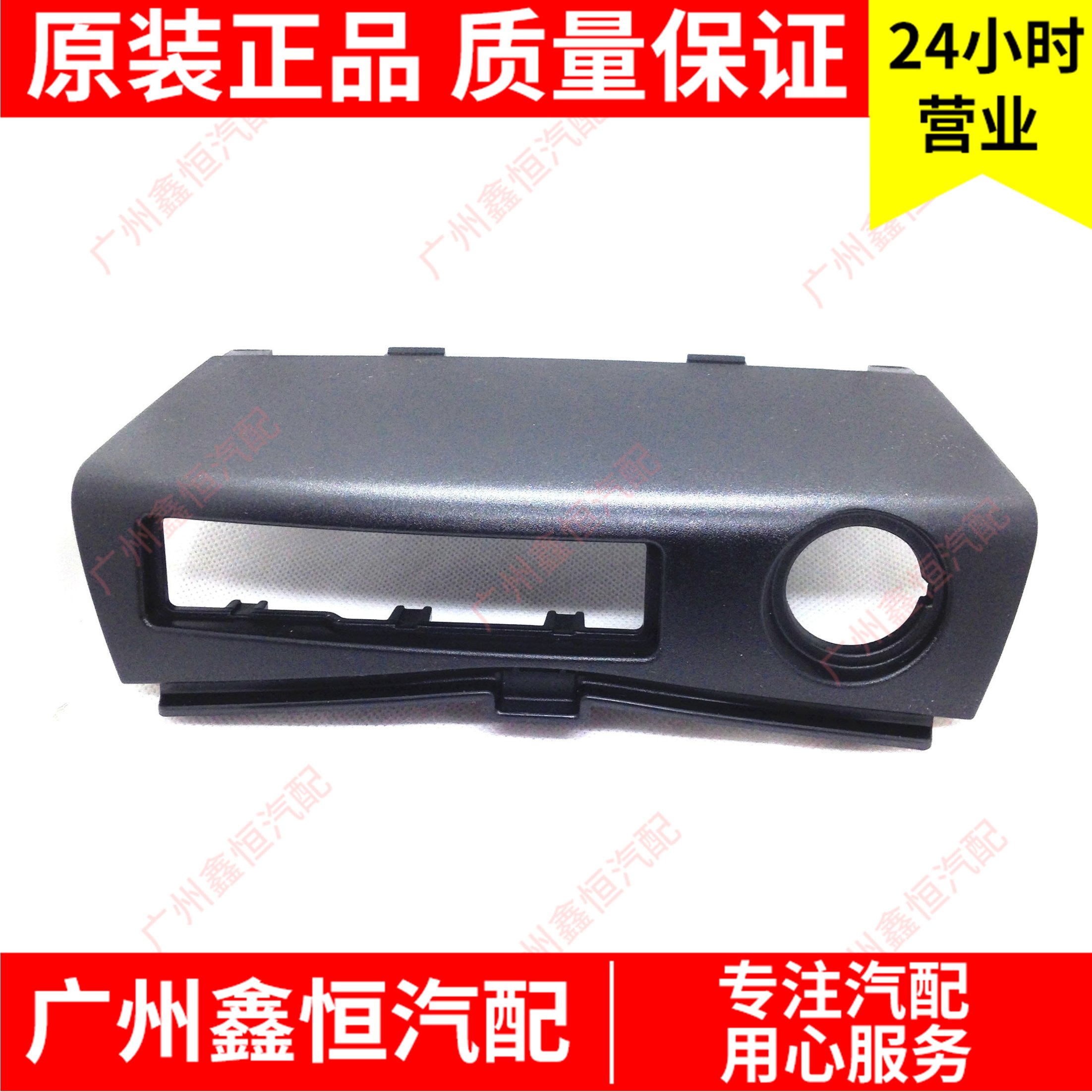 比亚迪元盖板元EV点烟器安装塑料盖F0堵盖固定孔盖原新品BYD汽车