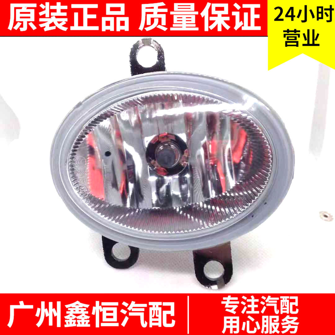 比亚迪F6前雾灯M6保险杠灯总成防雾灯BYD配件全新汽车4S