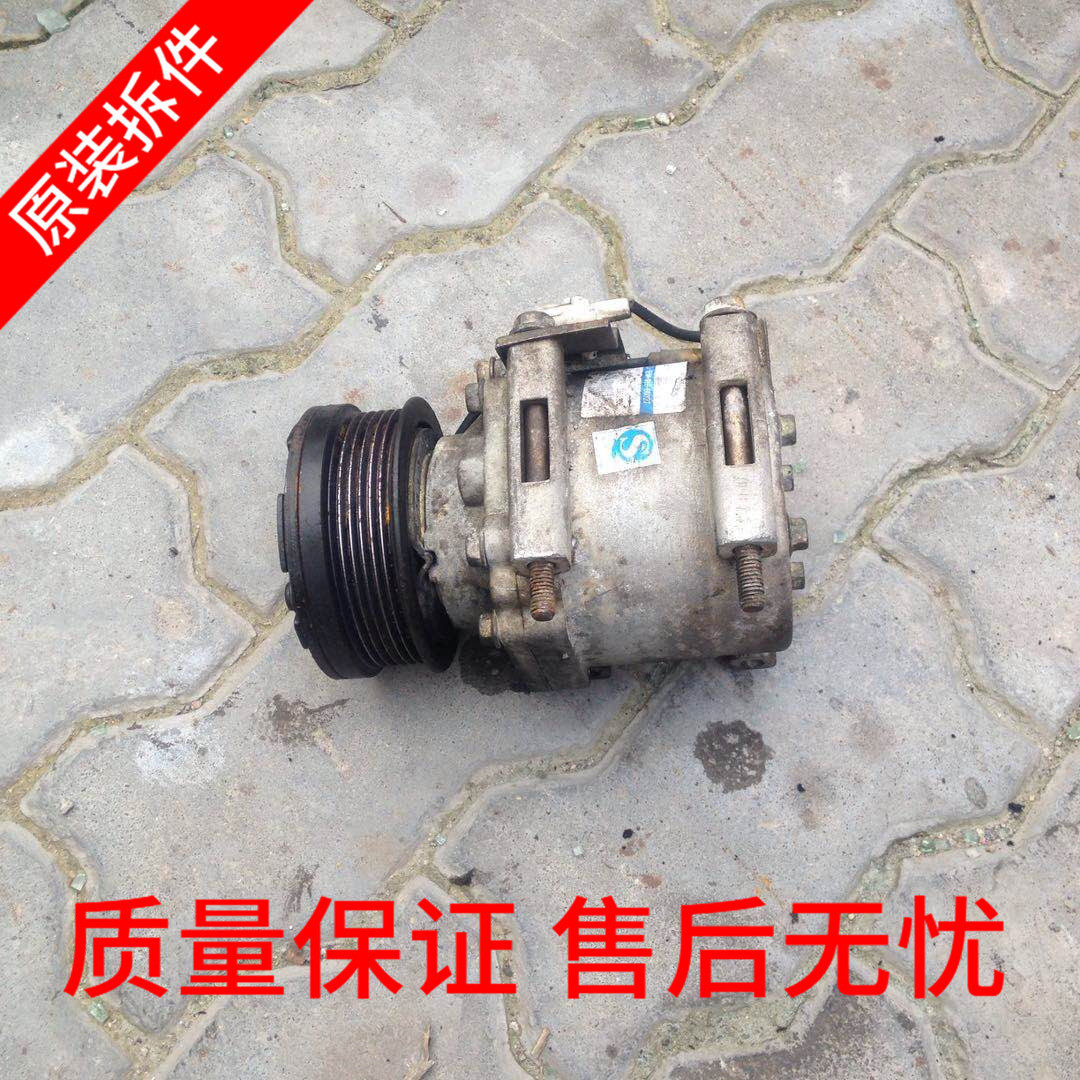 比亚迪F0F3F6思锐原装空调泵压缩机冷气泵总成拆车件全车配件新品