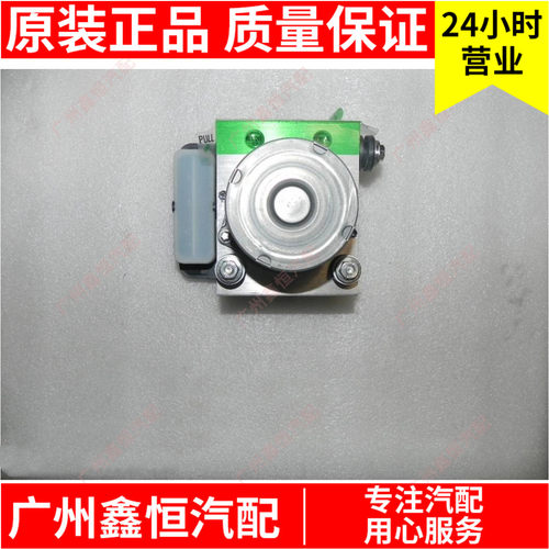 比亚迪原装配件电子车辆稳定系统秦ABS泵刹车制动BYD汽车新品王朝