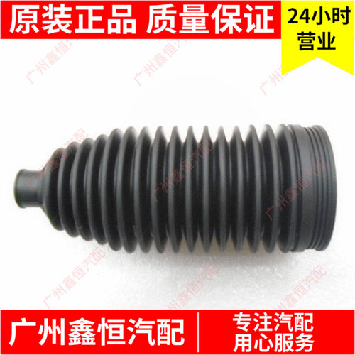 比亚迪原装配件秦宋DM秦eve5防尘罩方向机转向机王朝BYD汽车新品