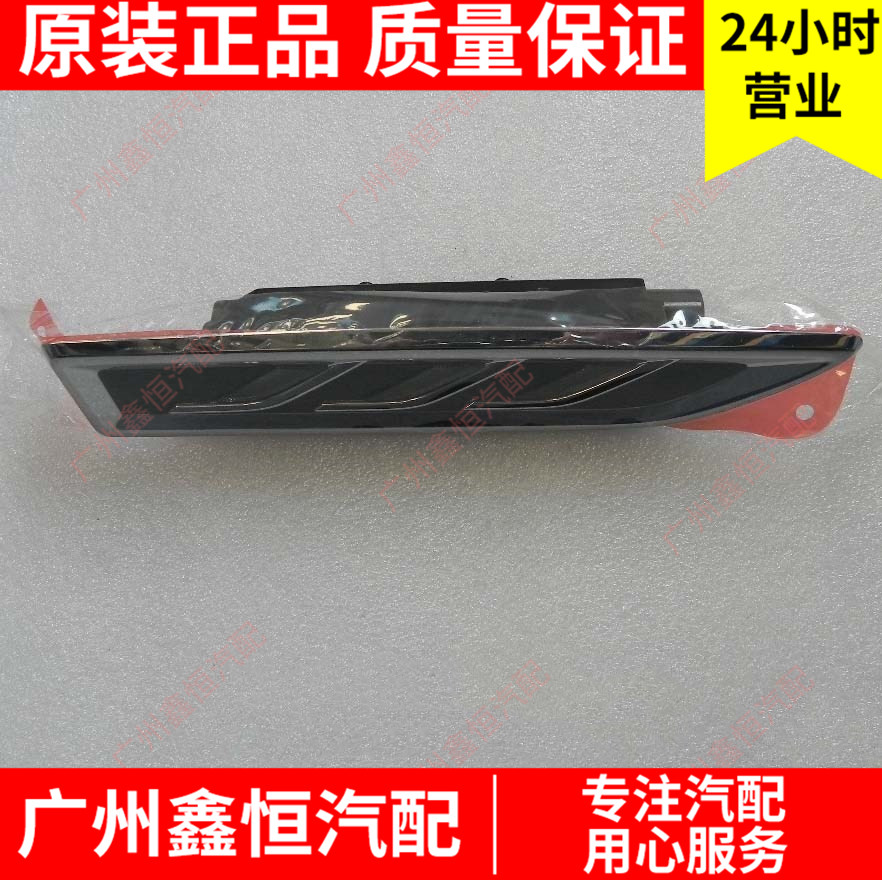 比亚迪原装配件右侧标志灯转向灯秦ProDM秦ProevBYD汽车王朝新品