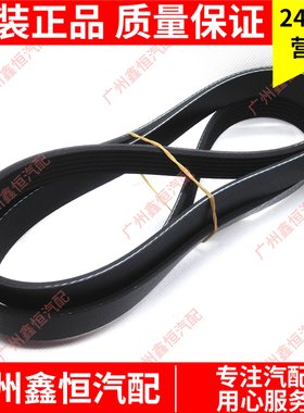 比亚迪G6速锐思锐S6G5S7宋全新F3元6PK1772发动机皮带BYD汽车
