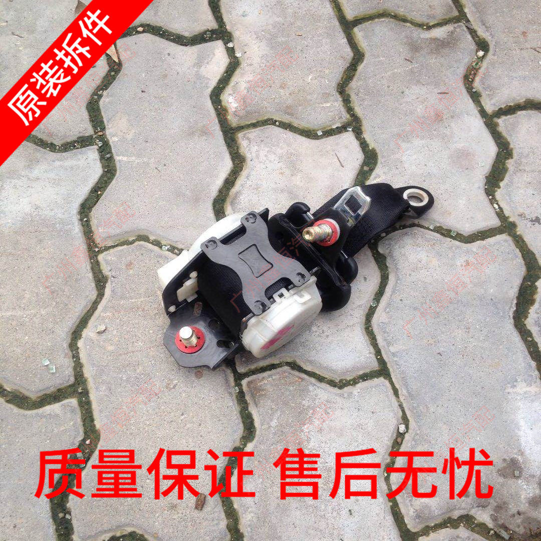 比亚迪F0前排汽车保险带总成原装拆车件BYD新品带扣插座安全带