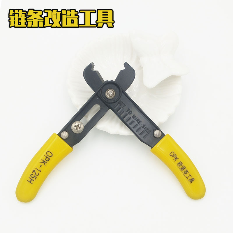 包包维修欧派工具DIY安装钳子撑开夹紧拆卸器包包链条专用工具配