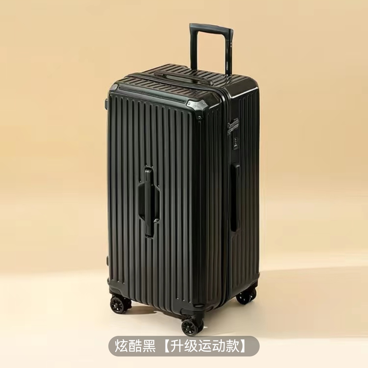 新款黑色英寸万向轮商务拉杆箱男学生行李箱女韩版大容量旅行箱