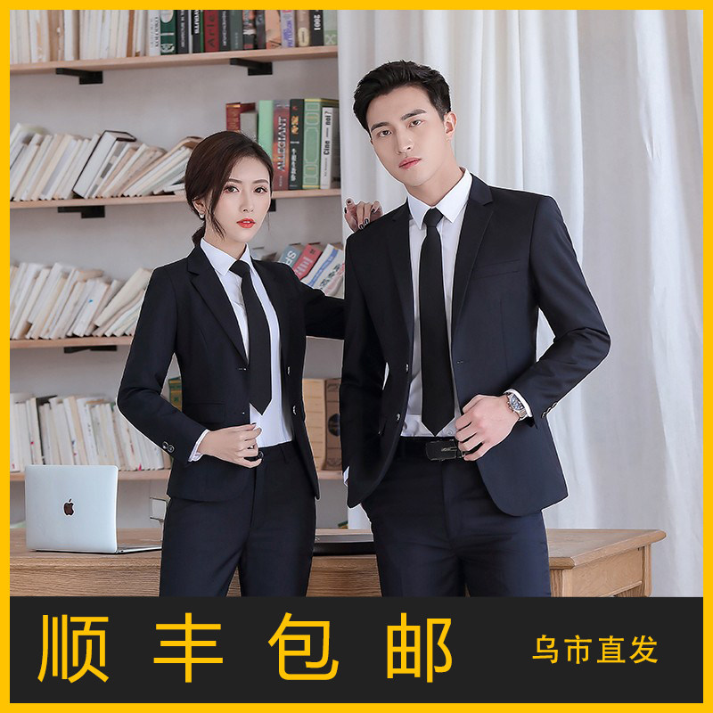 乌鲁木齐同城闪送包邮西服套装女士外套商务休闲韩版修身职业正装