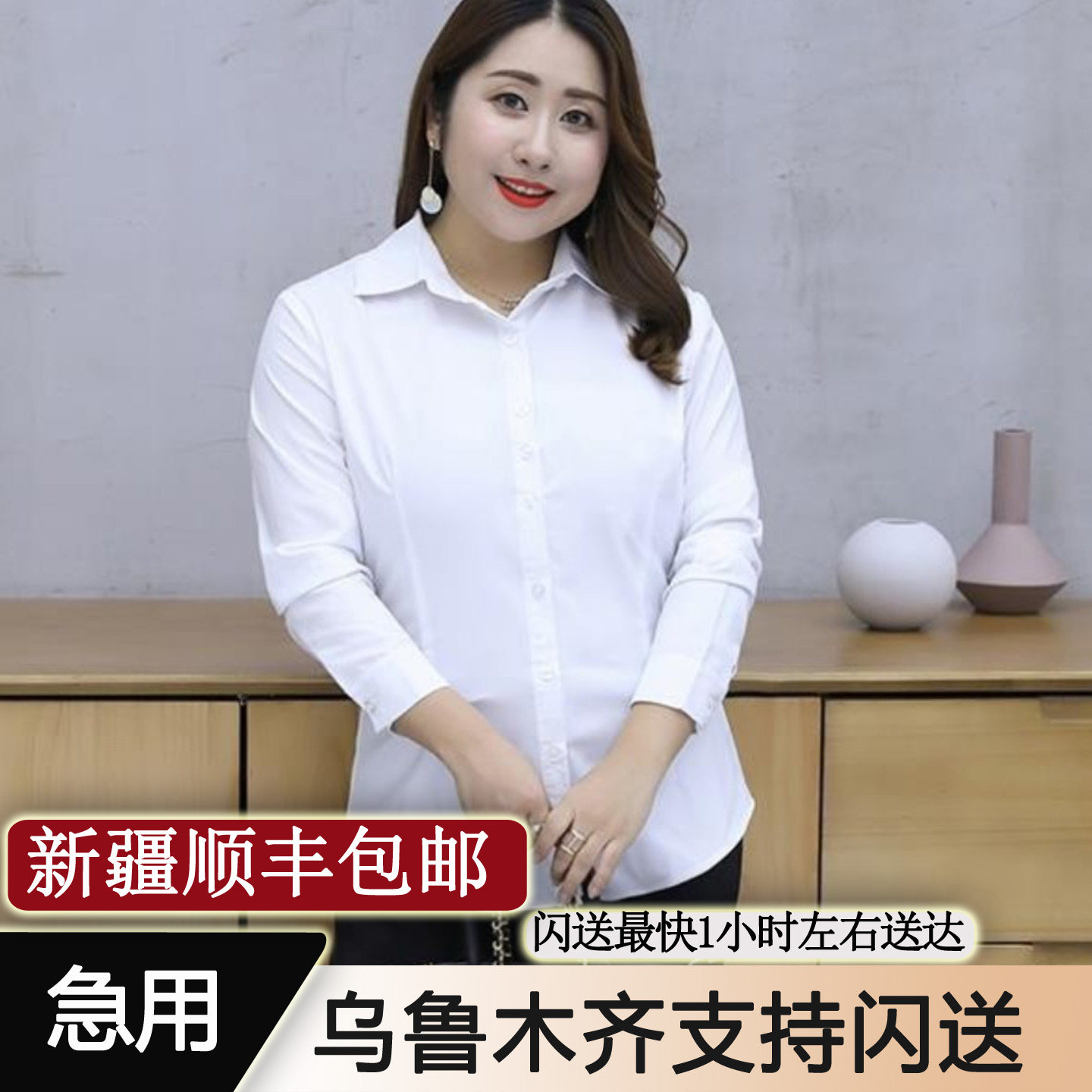新疆棉胖mm加肥宽松职业装工作服