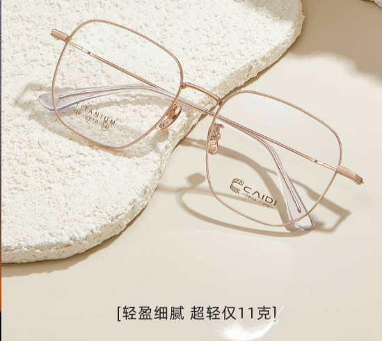 6210-彩迪纯钛时尚复古系列纯钛鼻托百搭/通用百搭纯钛
