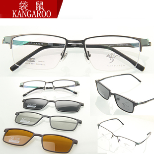 暑期款KANGAROO/袋鼠眼镜框架超轻金属近视套镜夹片KP 319 - 3011