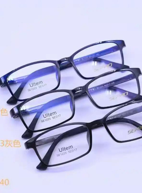 享变/SEPRO超轻镜架SE1214 SE1219 SE1220 SE1222 SE1223