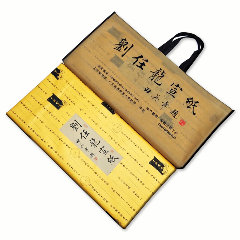 田英章题字专用纸绿杨檀皮生宣纸