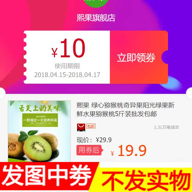 Îõ¹û ÂÌÐÄ⨺ïÌÒÆæÒì¹ûÑô¹âÂ̹ûÐÂÏÊË®¹û⨺ïÌÒ5½ï×°