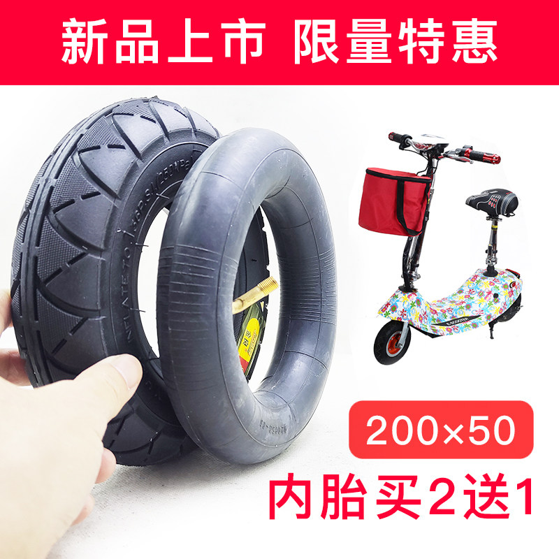 加厚200x50小海豚轮胎限量特价