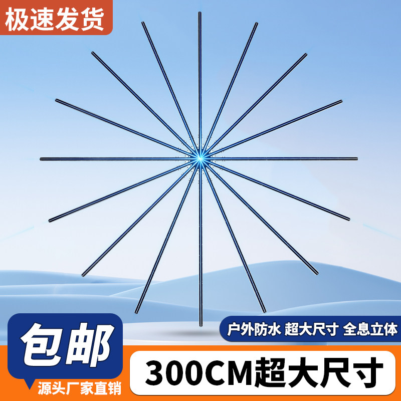 裸眼3d全息风扇投影仪广告机led旋转无屏显示空中3米3m超悬浮立体