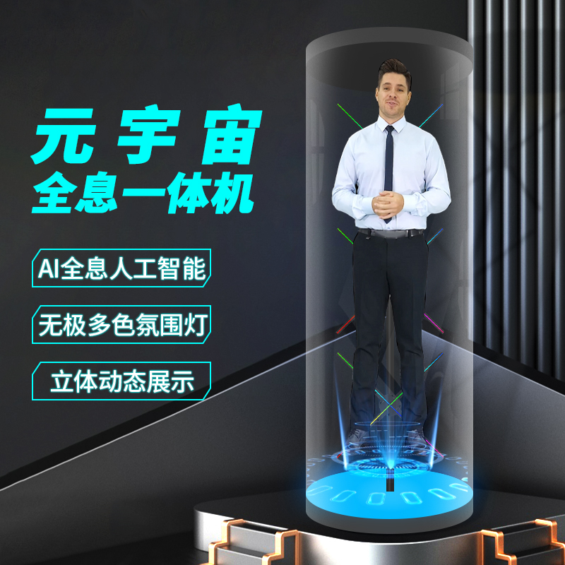 裸眼3d全息投影仪立体影像广告机