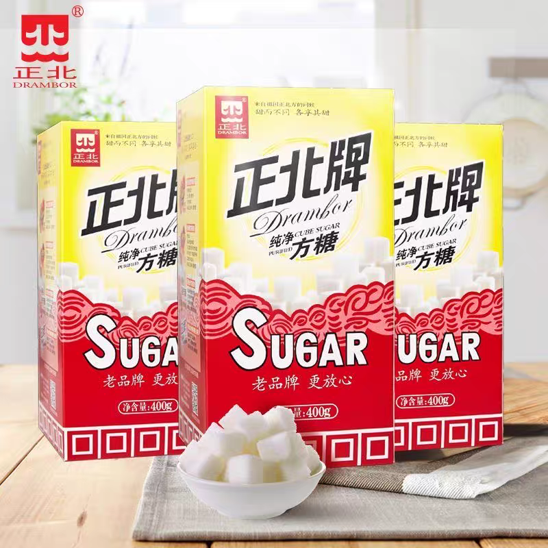 正北纯净方糖400gx3盒咖啡奶茶甜品伴侣黑咖啡烘焙食糖白砂糖块,零食/坚果/特产,传统糖果,淘宝优惠券,粉丝福利购,淘宝优惠卷