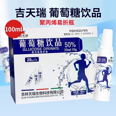 补充能量低血糖抗高反西藏吉天瑞