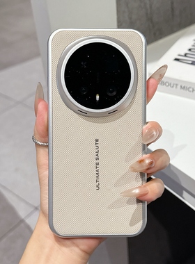 简约小众适用于荣耀Magic8pro手机壳新款磁吸magic8防摔壳电镀素皮纹magic7轻薄护镜保护套m7pro时尚男女潮款