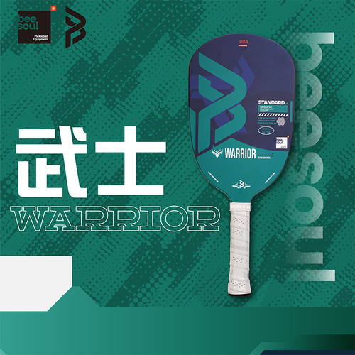 TOP武士全新高端Beesoul专业匹克球拍板T700碳纤维球拍比赛竞技