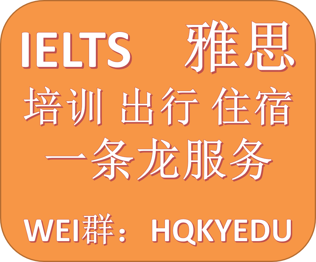 越南雅思河内胡志明考团辅导全包出行住宿接送复议成绩代领一条龙-封面