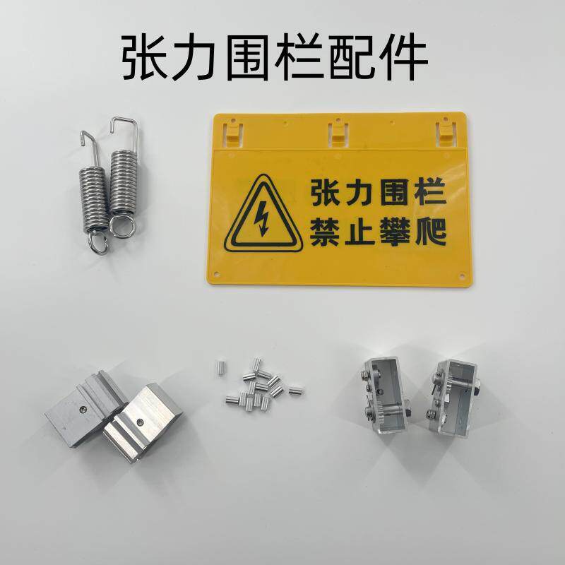 张力紧线器滑轮弹簧束线器警示牌终端杆受力杆中间杆全套围栏配件