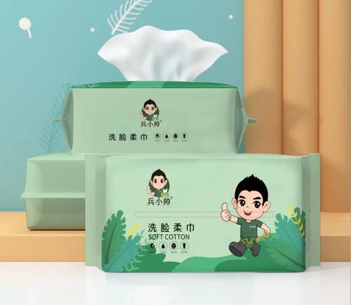 兵小帅抽取式洗脸巾洁面巾洗脸柔巾擦脸巾干湿两用
