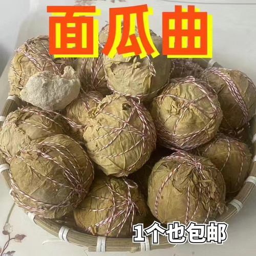 山东面瓜曲纯天然酵母植物发酵老面引子高活性老酵子头家用商用