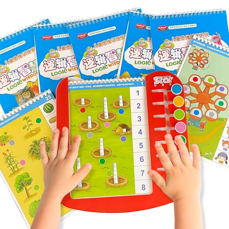 幼儿园全脑开发教具逻辑智慧星儿早教教具/早教套装