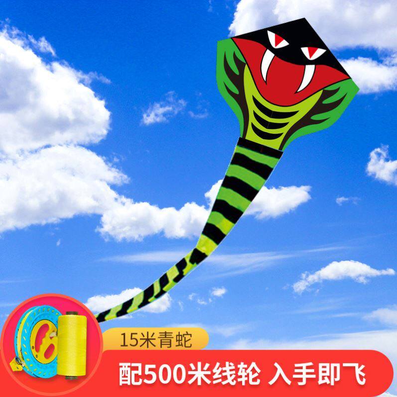 2021 new pattern large high-grade kite Cartoon senior originality Red children Cartoon China software Weifang Green Snakein the Sports/Yoga/Fitness/Fans supplies , Shuttlecock/Diabolo/Folk movement , Kite , Kite  category - from Buy2taobao.com to provide professional Taobao agent buy service