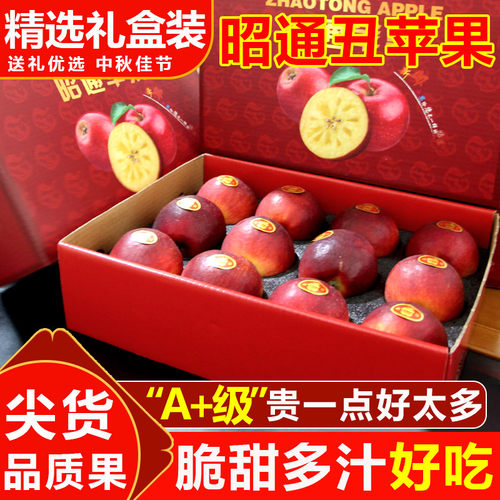 昭通冰糖心现摘现发不套袋打蜡