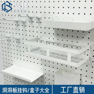 工厂直销洞洞板挂钩孔距2.5cm适配置物架专用diy书架置物收纳配件