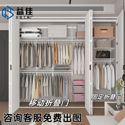 金属衣柜折叠门推拉门玻璃门定制