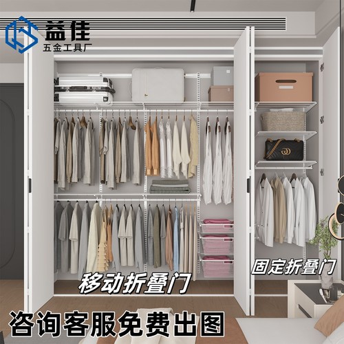 金属衣柜折叠门推拉门玻璃门定制