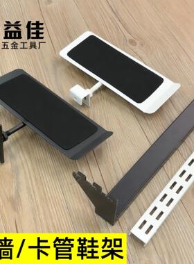 AA柱可调节金属鞋架卡方管鞋托运动户外壁挂运动鞋商展鞋托展架