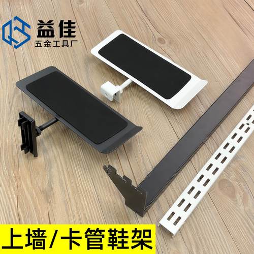 益佳AA柱方管鞋架可调节