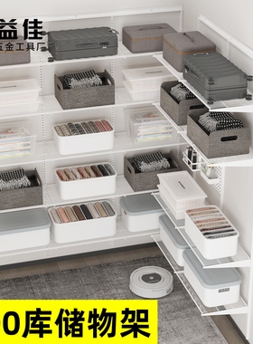 储藏室壁挂式800库 玄关收纳好物置物架可调节定制 开放式储物间