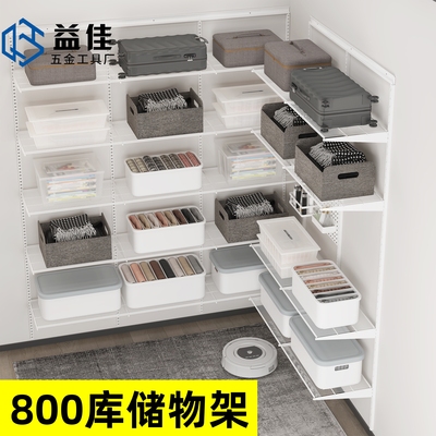 打孔上墙玄关储藏铁可调节800库