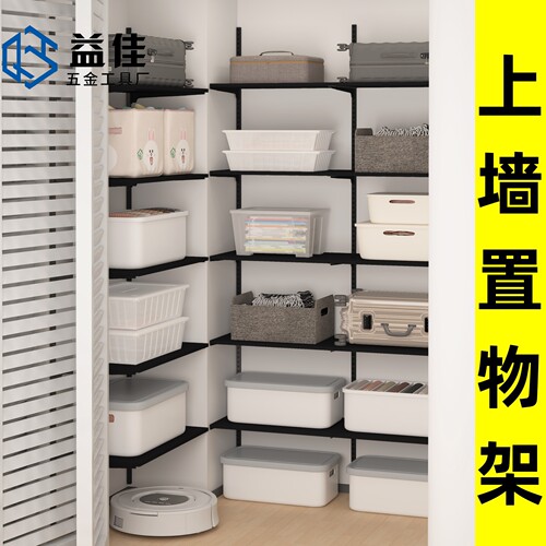 壁挂式书房铁书架可调节置物架