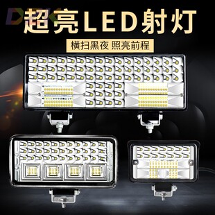 24v大视野远近光超亮改装 货车led射灯12v 照明倒车灯电动车灯h8