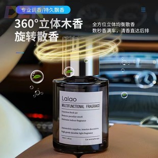 车载香薰汽车香水车用香氛高级栀子花车内高档摆件女专用持久淡h3