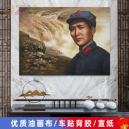 毛主席像墙画毛爷爷青年时客厅壁画伟人像中堂大厅背景墙装饰画h7