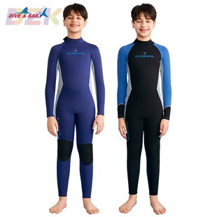 DIVE&SAIL儿童潜水服2.5MM长袖 连体保暖冲浪衣青少年浮潜冬泳衣h7