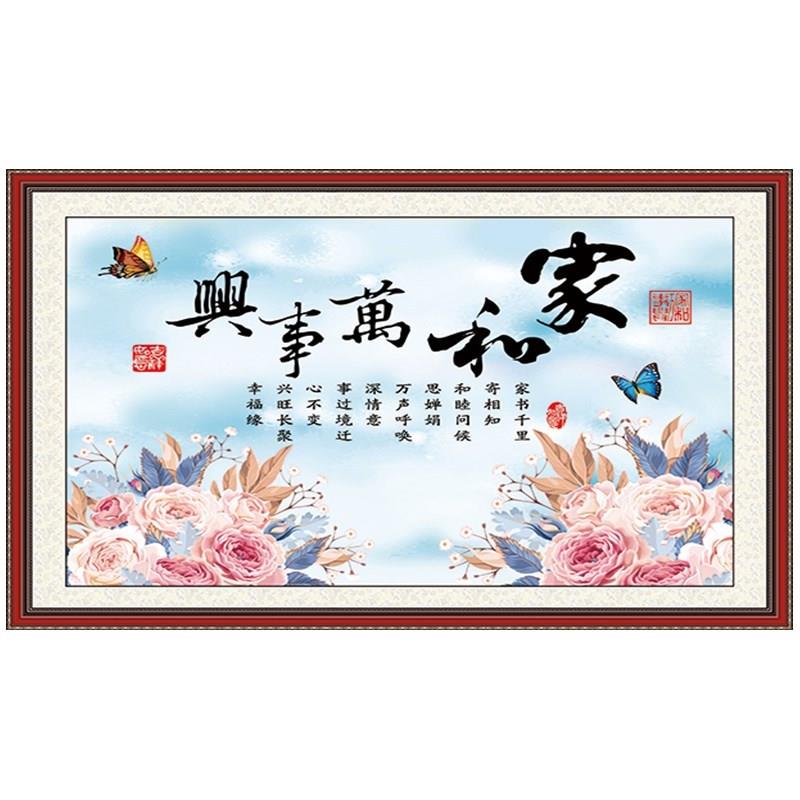 2022新年装饰玻璃贴纸窗贴财神爷过年墙贴画年画春节元旦窗花贴图片