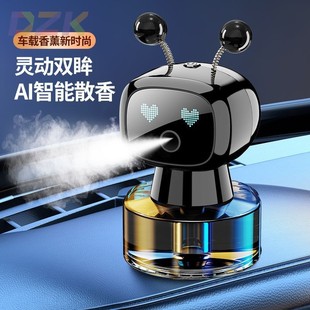 喷雾车载香薰机器人汽车用品香氛摆件新款 智能香水新款 车内饰品h3