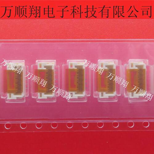 JST连接器5PIN1.25MM间距WTB卧贴