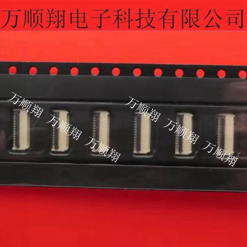 日慎连接器0.5mm间距12p翻盖原装